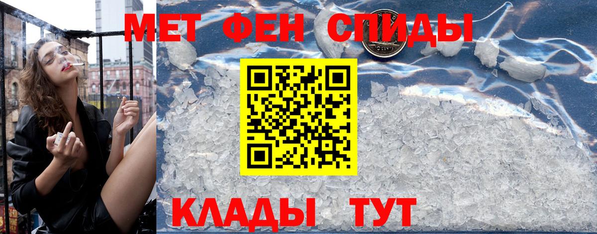 Амфетамин Розовый  Амфетамин  Мичуринск  Вход с VPN 