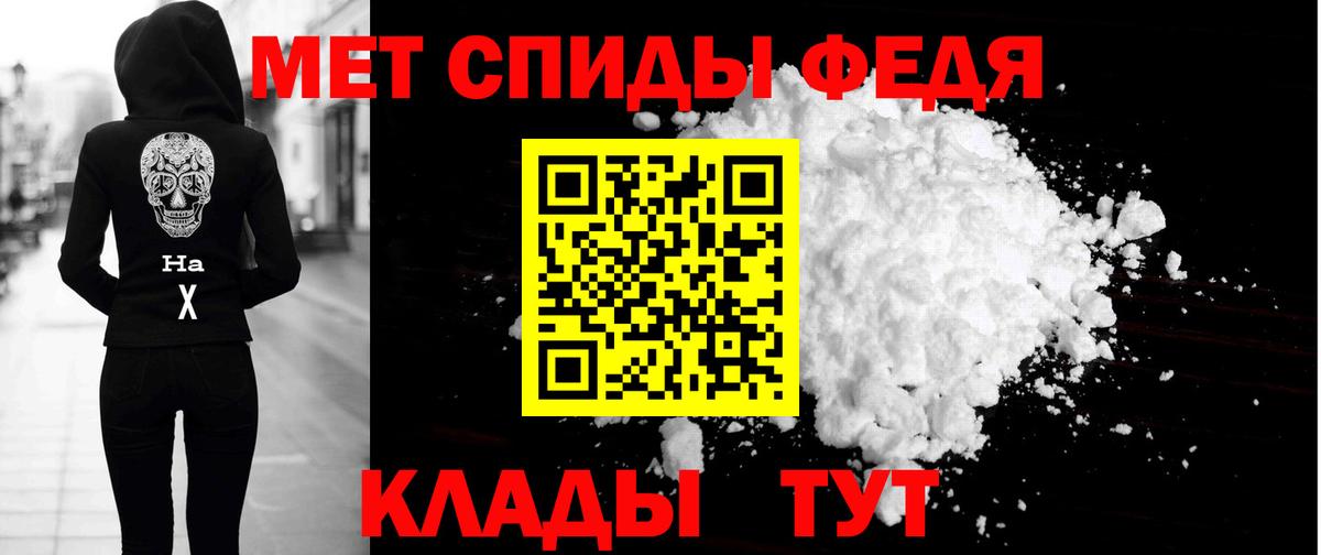 АМФ VHQ Мичуринск