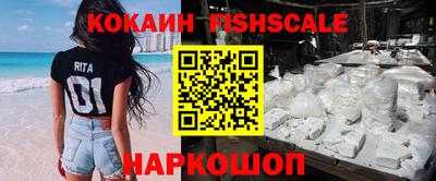 ALPHA PVP Жуковский