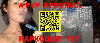 шишки Заволжье