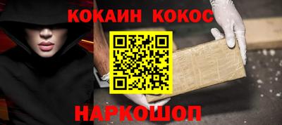 шишки Заволжье