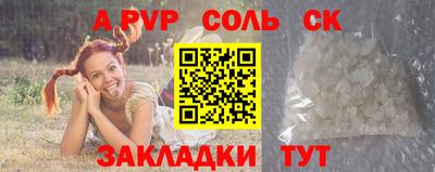 меф Заводоуковск