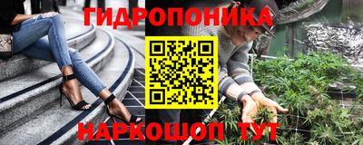 меф Заводоуковск
