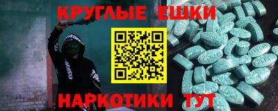 шишки Заволжье