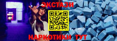 меф Заводоуковск