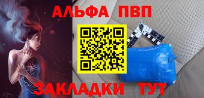 шишки Заволжье