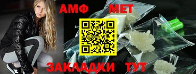 меф Заводоуковск