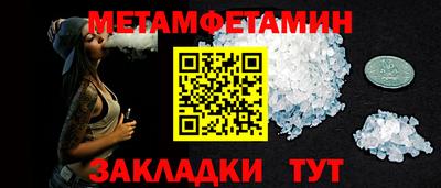 ALPHA PVP Жуковский