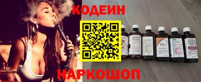 шишки Заволжье