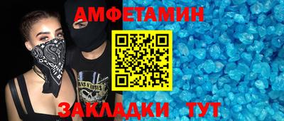меф Заводоуковск