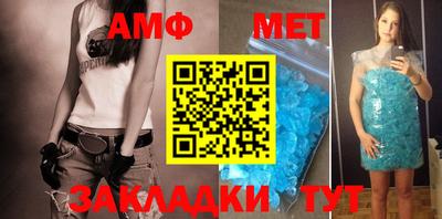 ALPHA PVP Жуковский