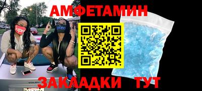 меф Заводоуковск