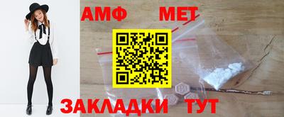 меф Заводоуковск