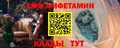 меф Заводоуковск