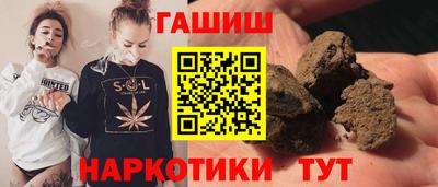 шишки Заволжье