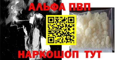 шишки Заволжье
