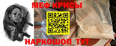 ALPHA PVP Жуковский