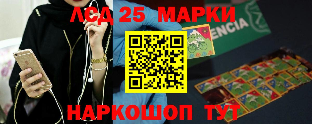 LSD-25 экстази кислота  Лсд 25 экстази  Мичуринск  ЛСД экстази кислота  Вход с VPN 