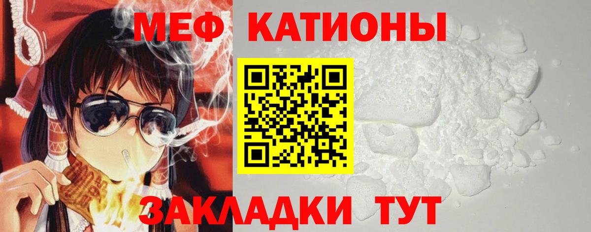 ссылка на мегу как зайти  Мефедрон  Мичуринск  Вход с VPN  МЕФ  МЯУ-МЯУ mephedrone  Мефедрон mephedrone 