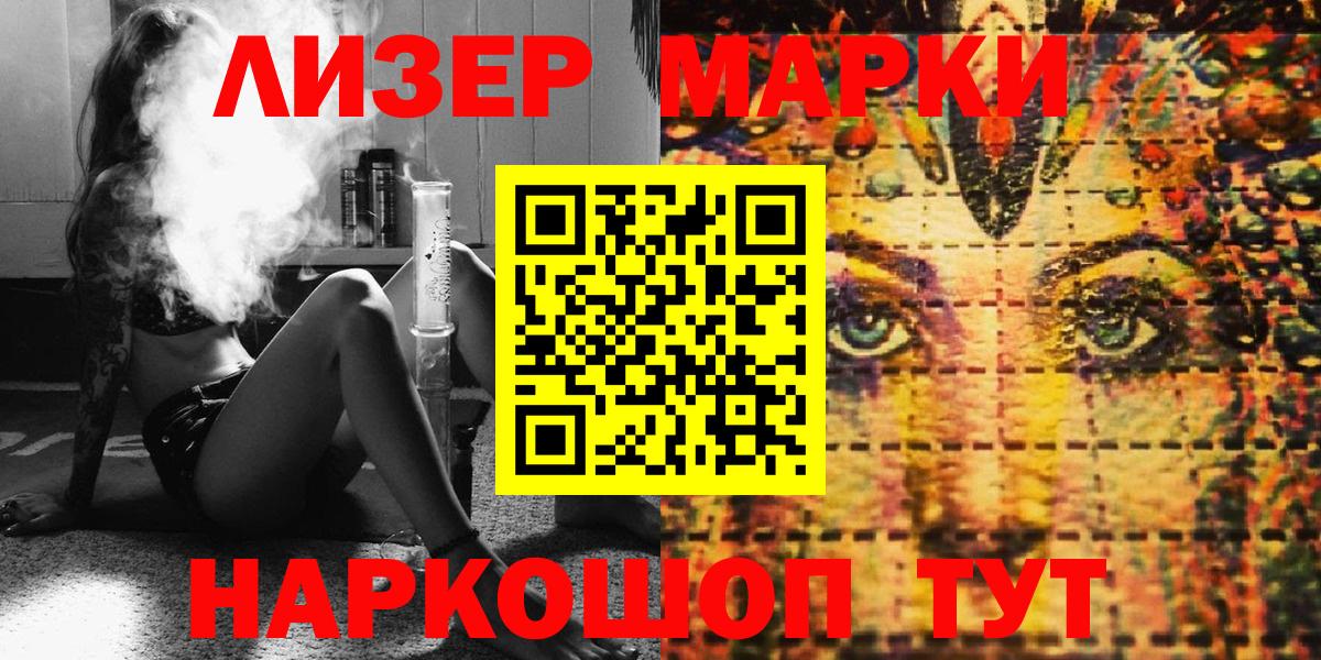 Марки N-bome 1500мкг  Вход с VPN  Марки N-bome 1500мкг  Мичуринск 