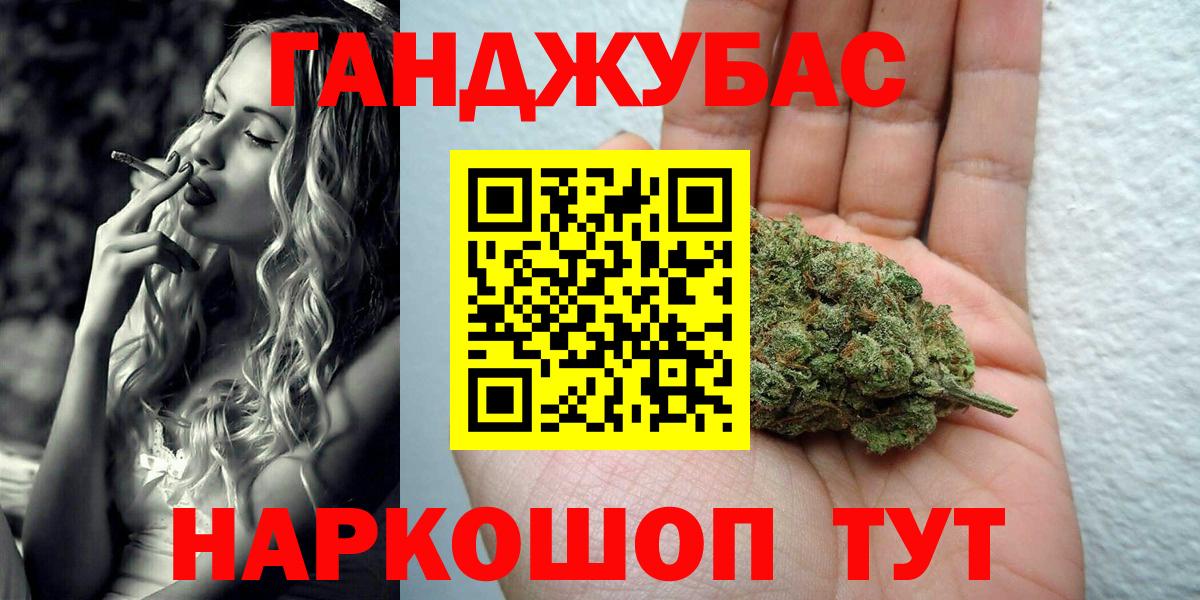 Конопля Bruce Banner  Конопля планчик  Вход с VPN  Бошки Шишки LSD WEED  Мичуринск 