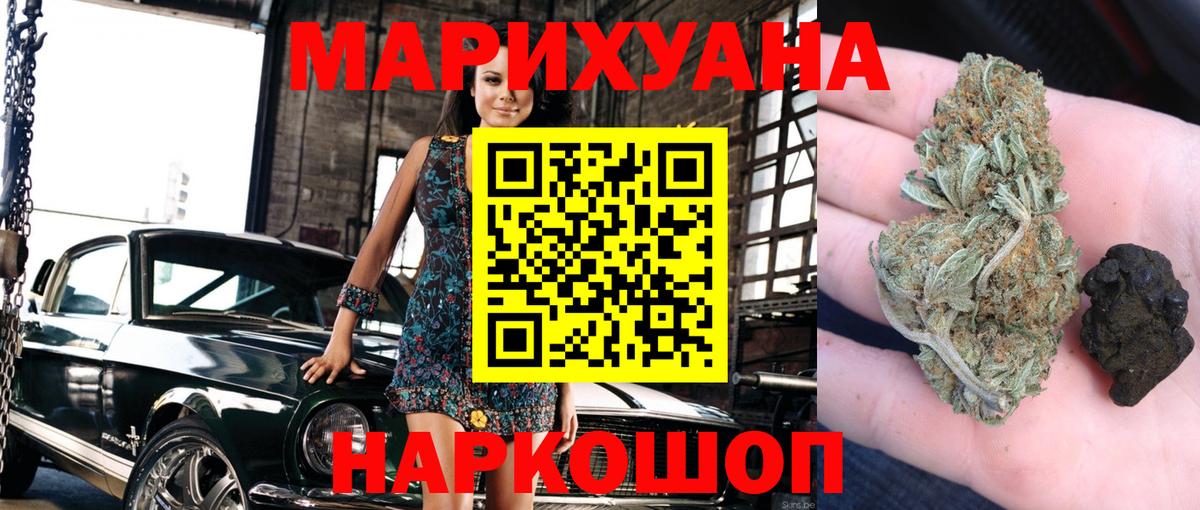Бошки Шишки план Мичуринск
